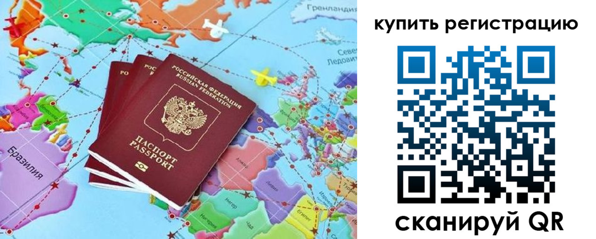 найти адрес прописки в Новокубанске
