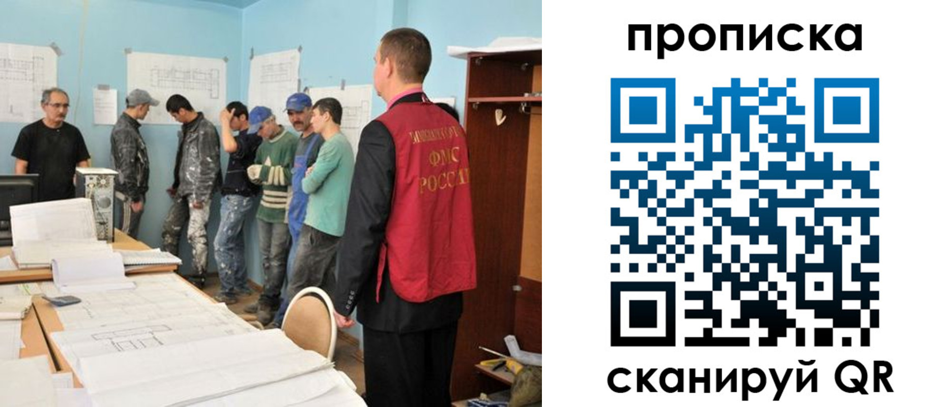 прописка в квартире в Новокубанске