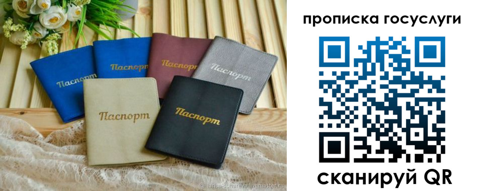 регистрация в Новокубанске