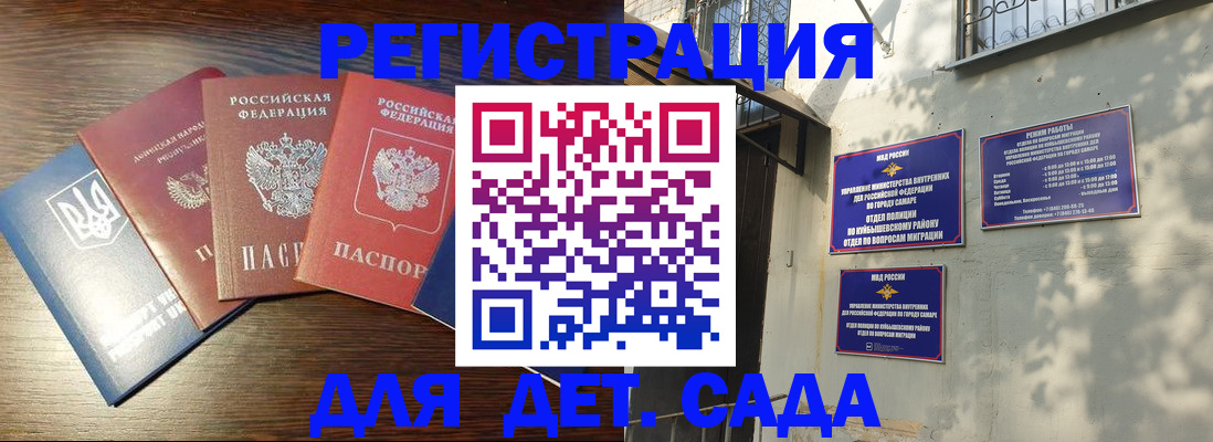 форма 3 в Новокубанске